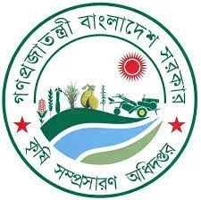 Care Pest Control Services BD Client Feedback-3